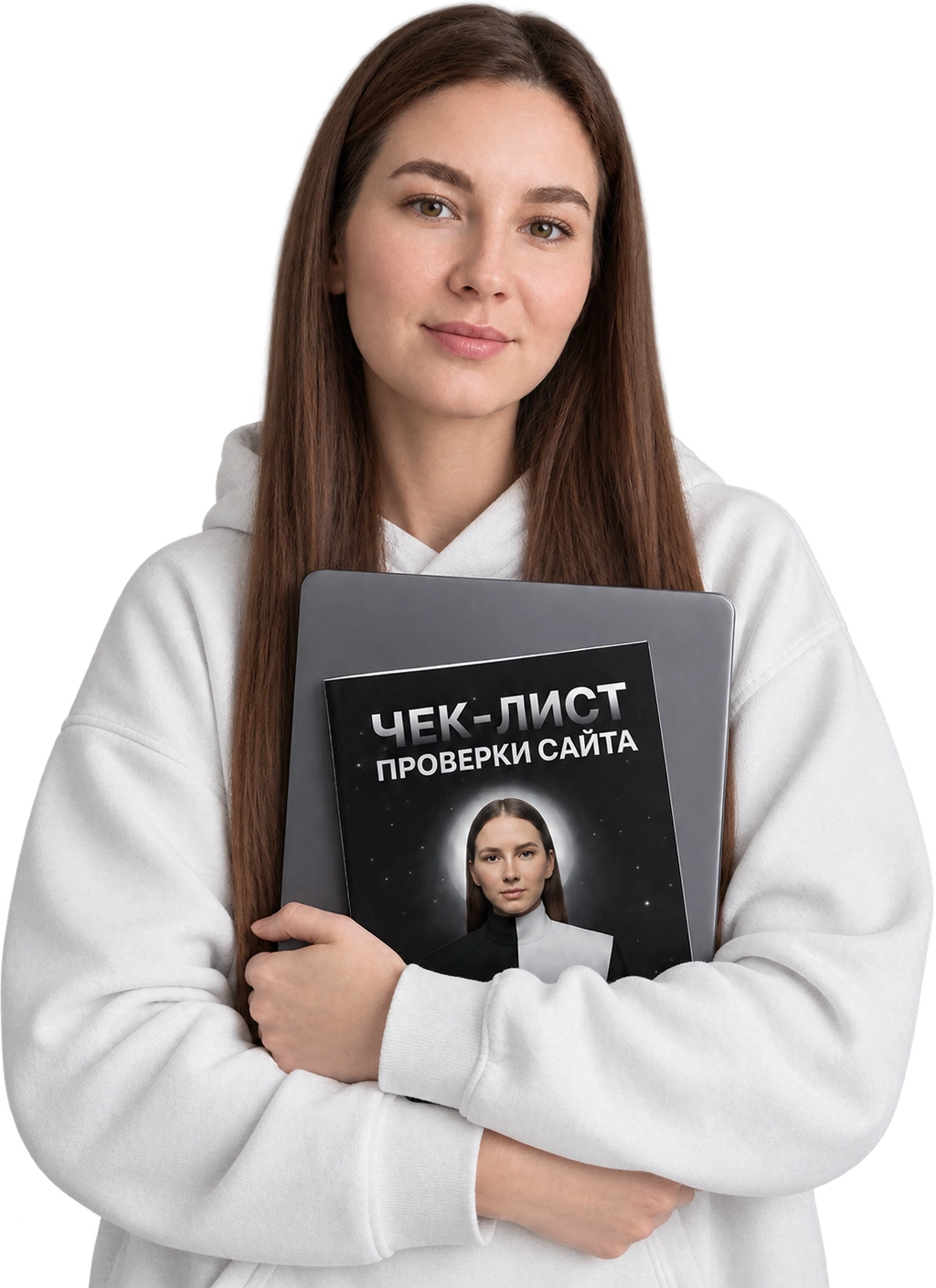 Анастасия Рахимова с чек-листом проверки сайта